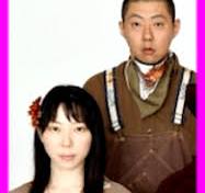 平岩紙と荒川良々の結婚は本当？フライデーの真相は？