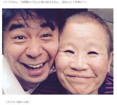 【よゐこ】有野晋哉の年齢や身長は？嫁はどんな人?娘の年齢は？